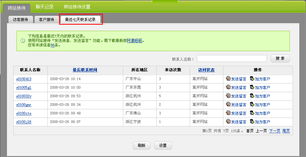 兰州宏点信息技术有限责任公司产品帮助中心 专业网站建设与技术服务指南